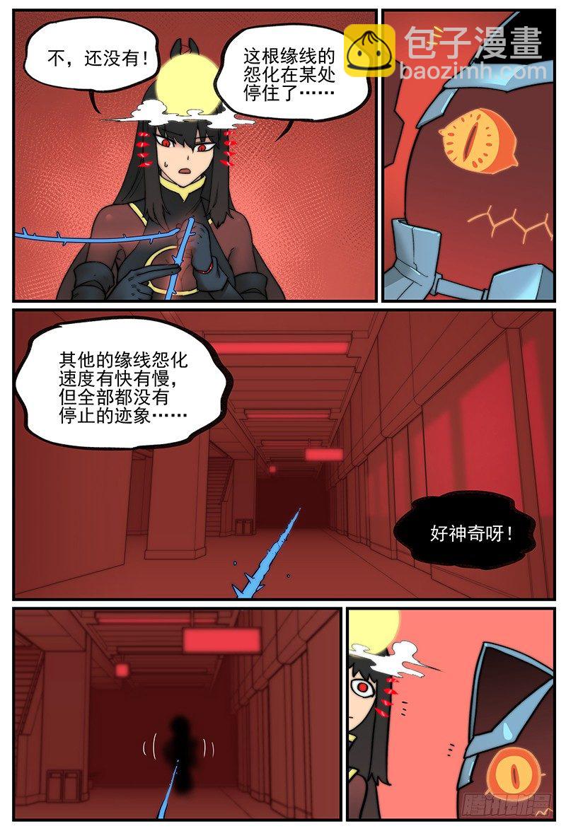 🍟万事万灵 天天见 第9页