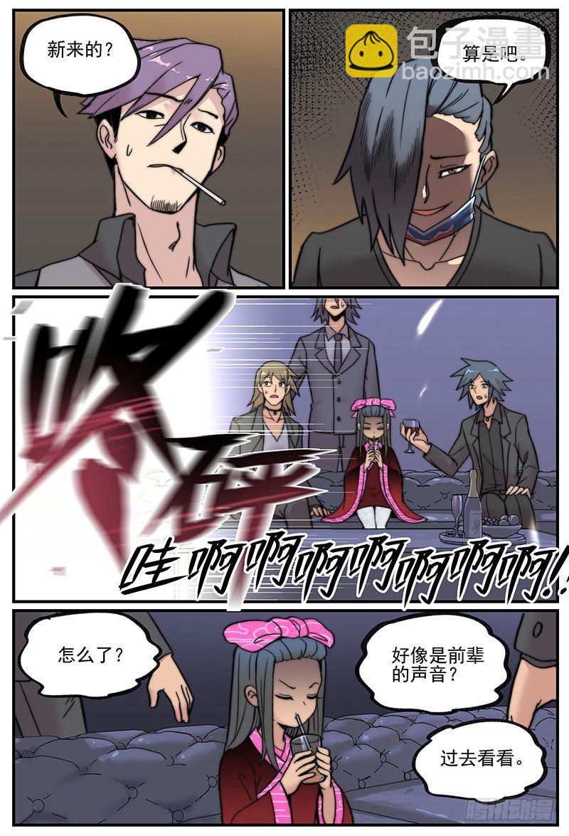 🍟万事万灵 在厕所聊天就是会被偷听 第9页