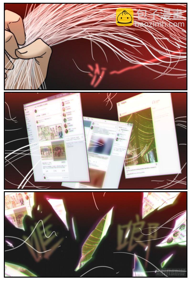 🍟万事万灵 别太天真 第4页