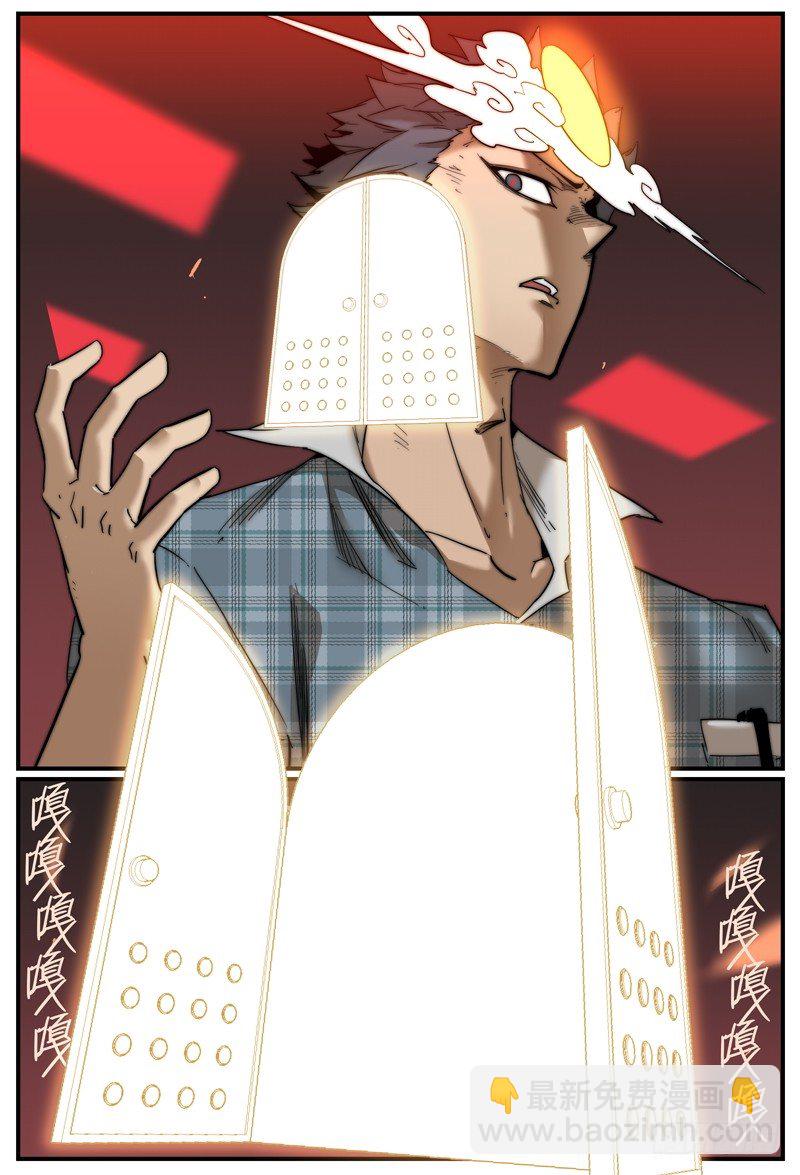 🍟万事万灵 场面一度陷入僵局 第2页