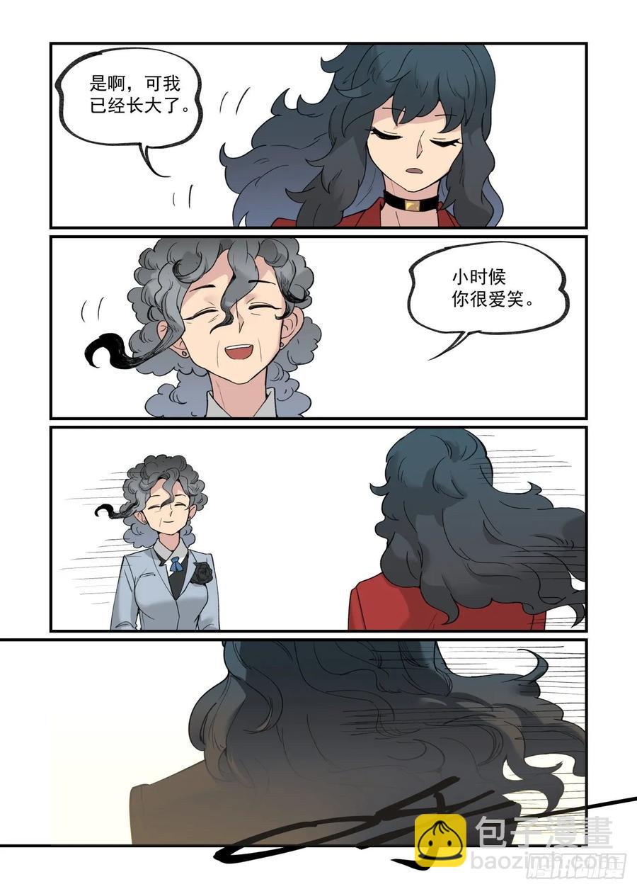 🍟万事万灵 白露之章34 第14页