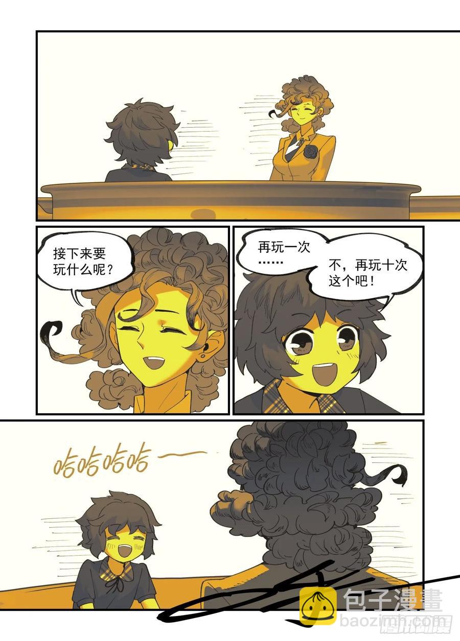 🍟万事万灵 白露之章34 第15页