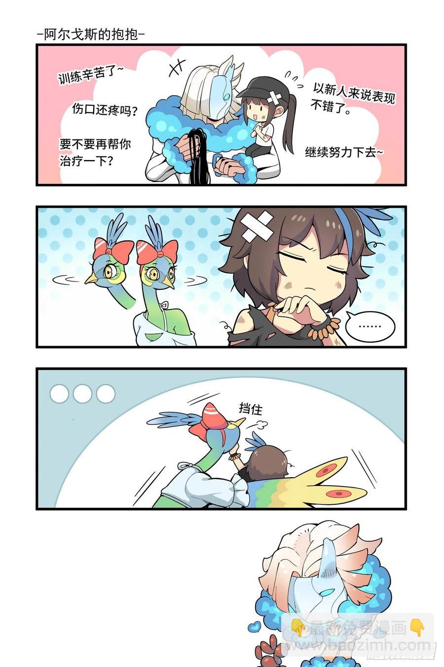 🍟万事万灵 春节之章 第4页