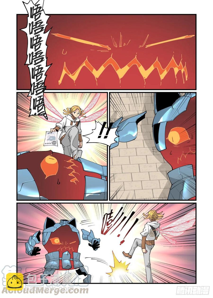 🍟万事万灵 白露之章53 第15页