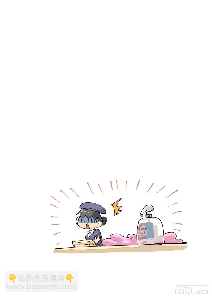 🍟万事万灵 清明之章02 第22页