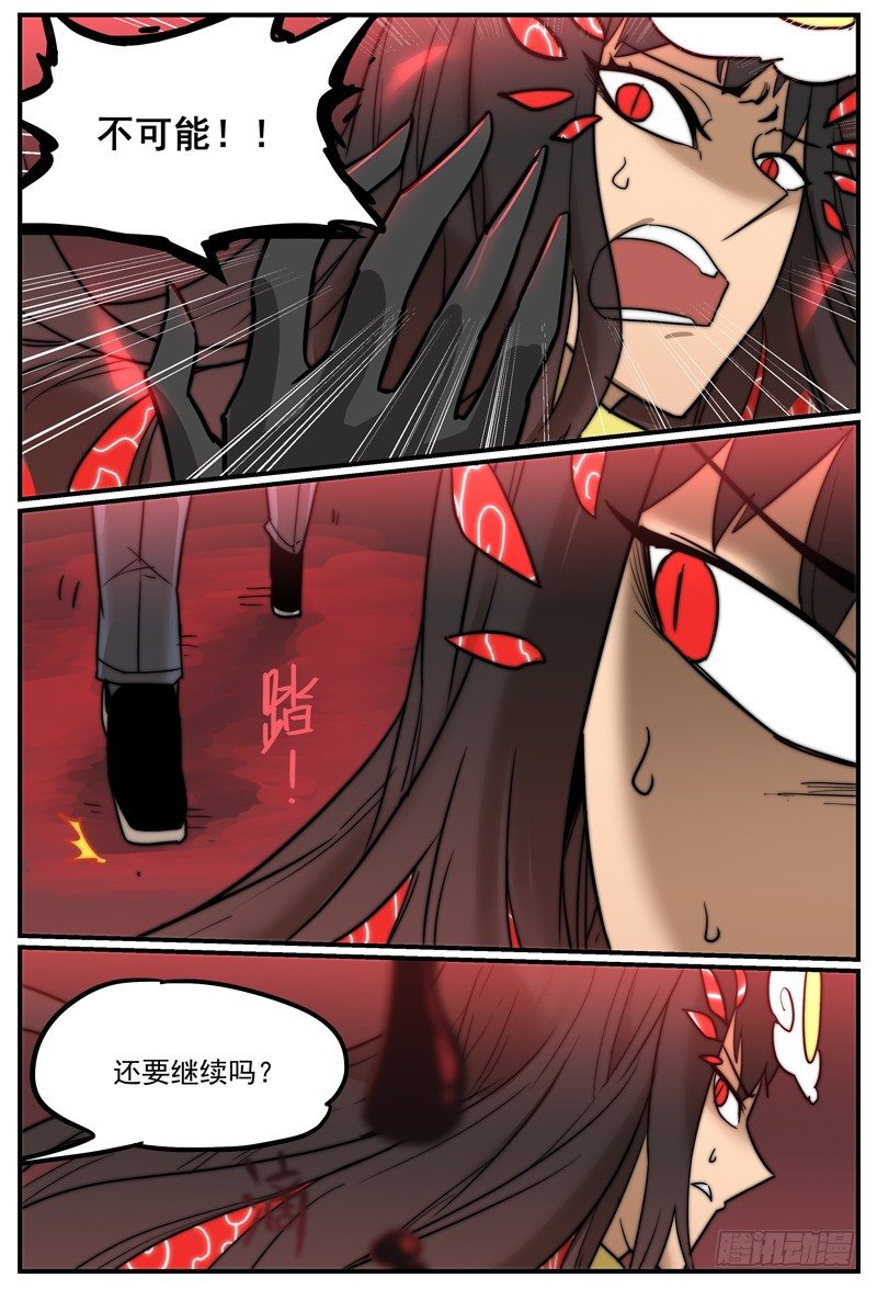 🍟万事万灵 强制显灵 第13页