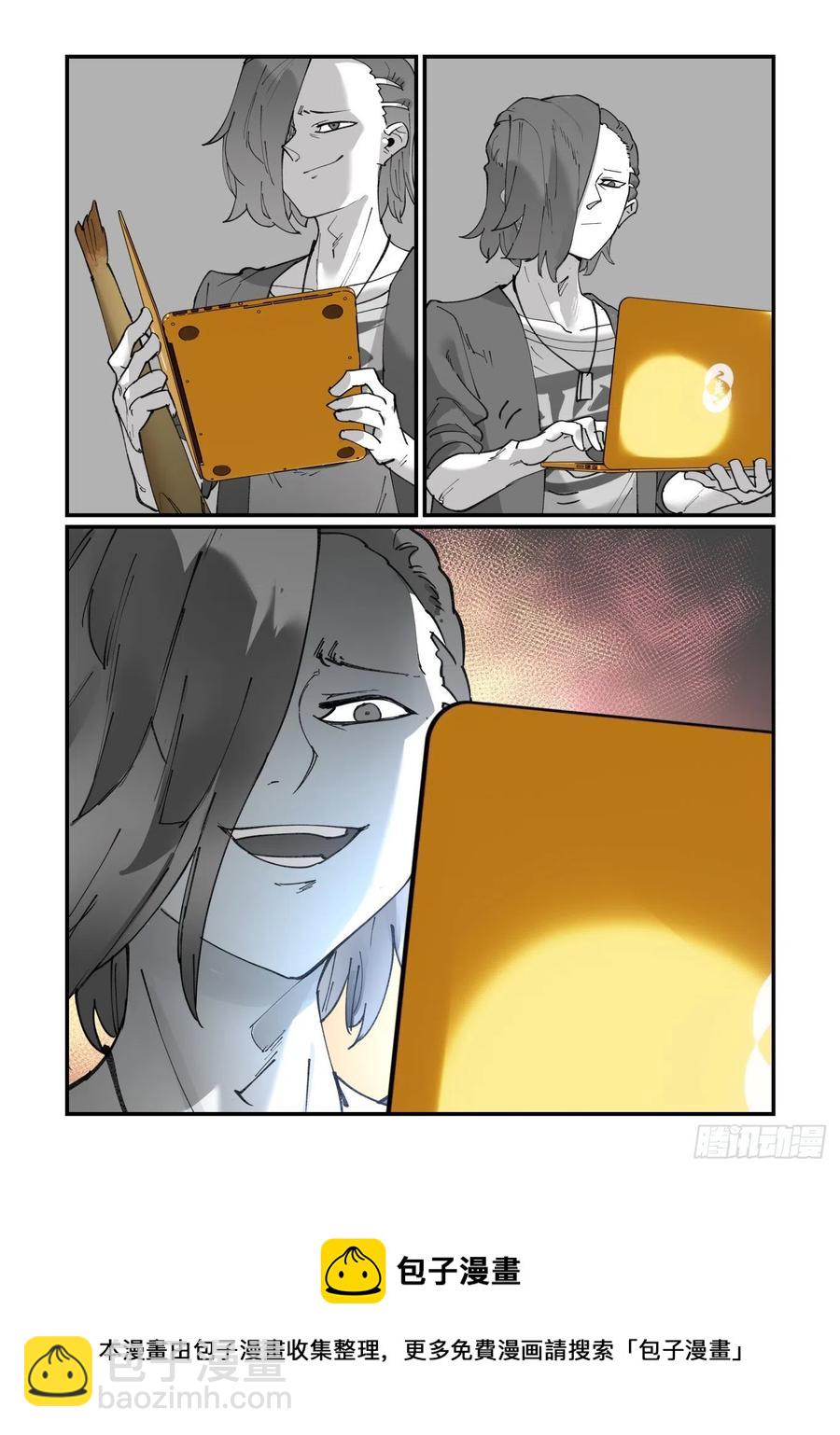 🍟万事万灵 清明之章26 第20页