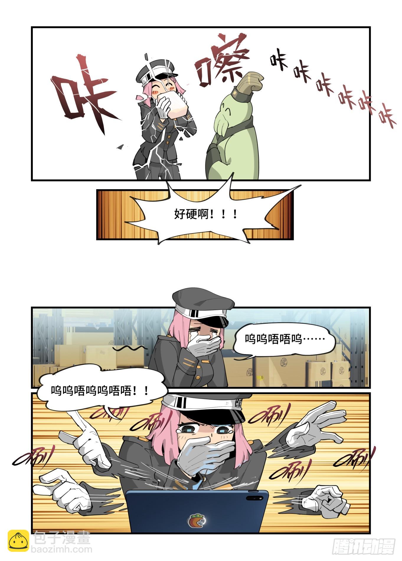 🍟万事万灵 春节之章2023 第11页