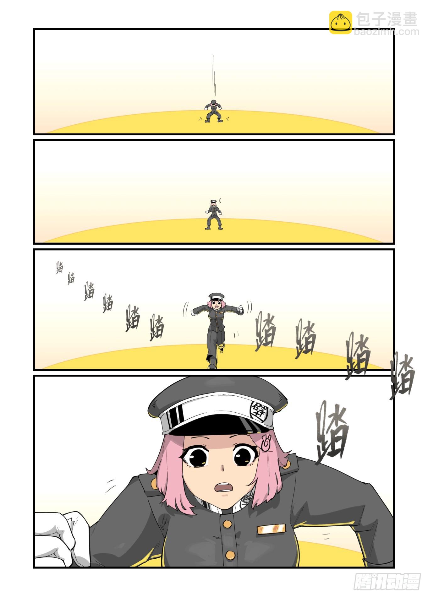 🍟万事万灵 春节之章2023 第17页
