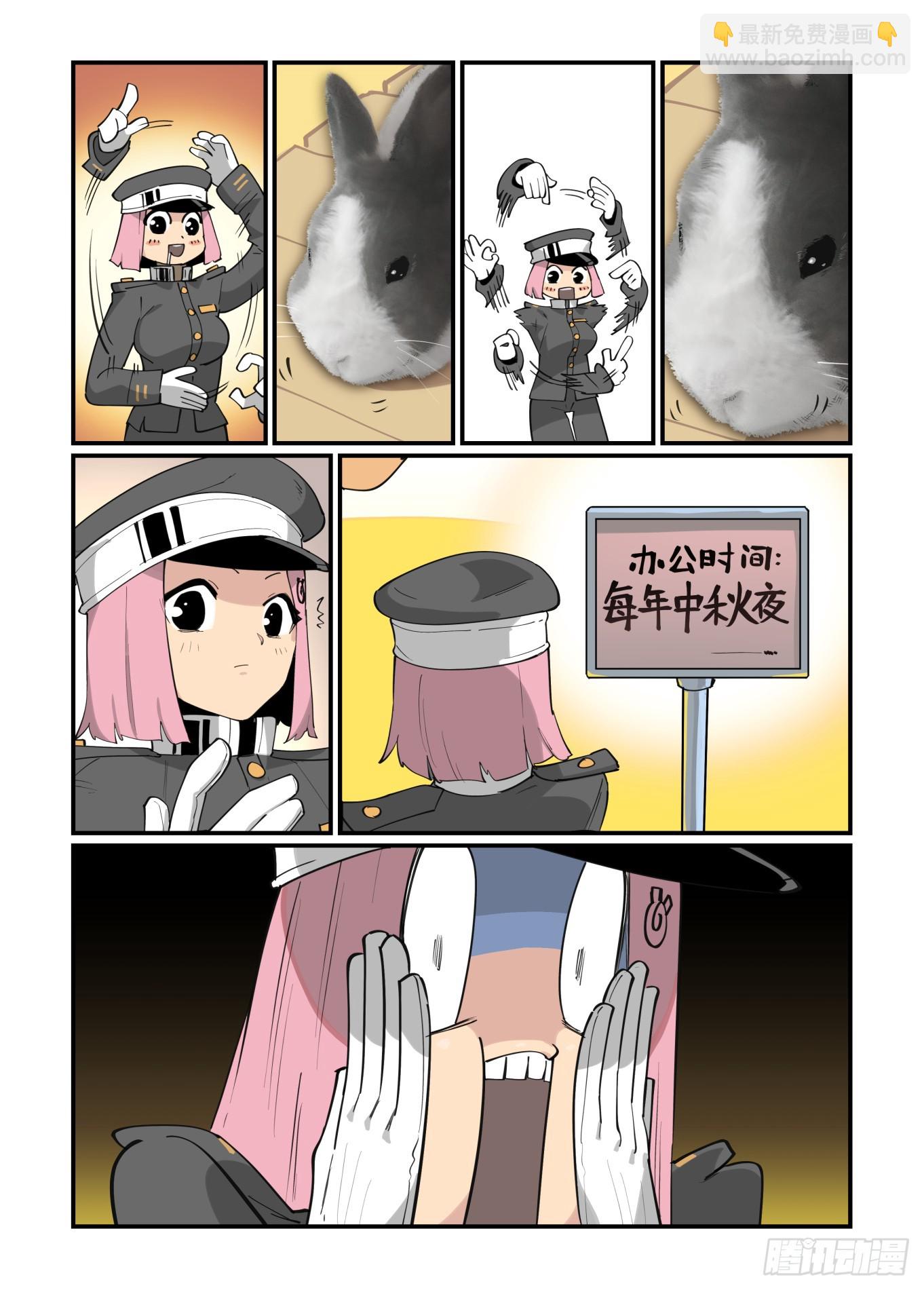 🍟万事万灵 春节之章2023 第19页