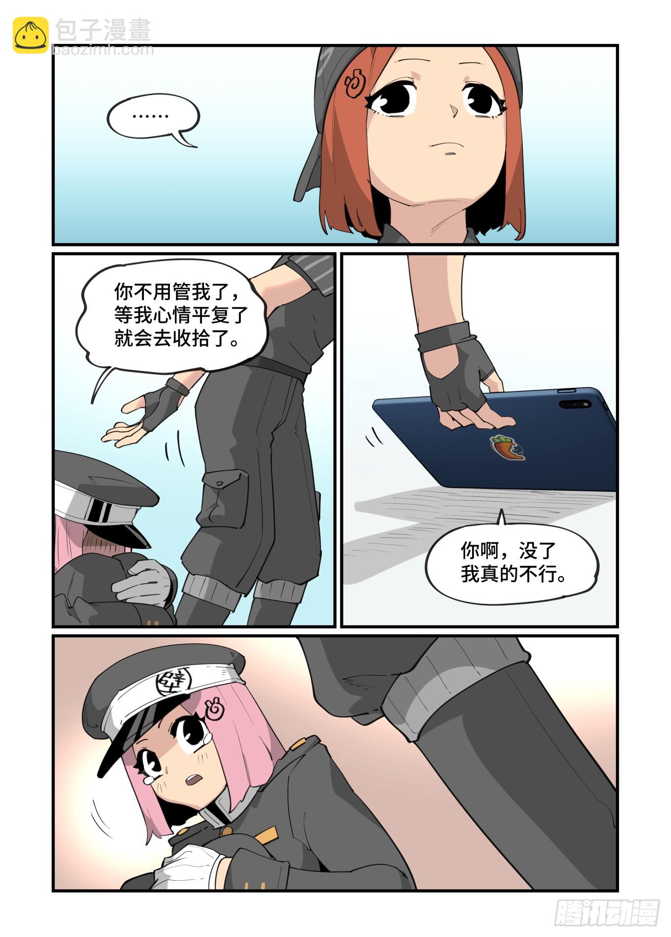 🍟万事万灵 春节之章2023 第23页