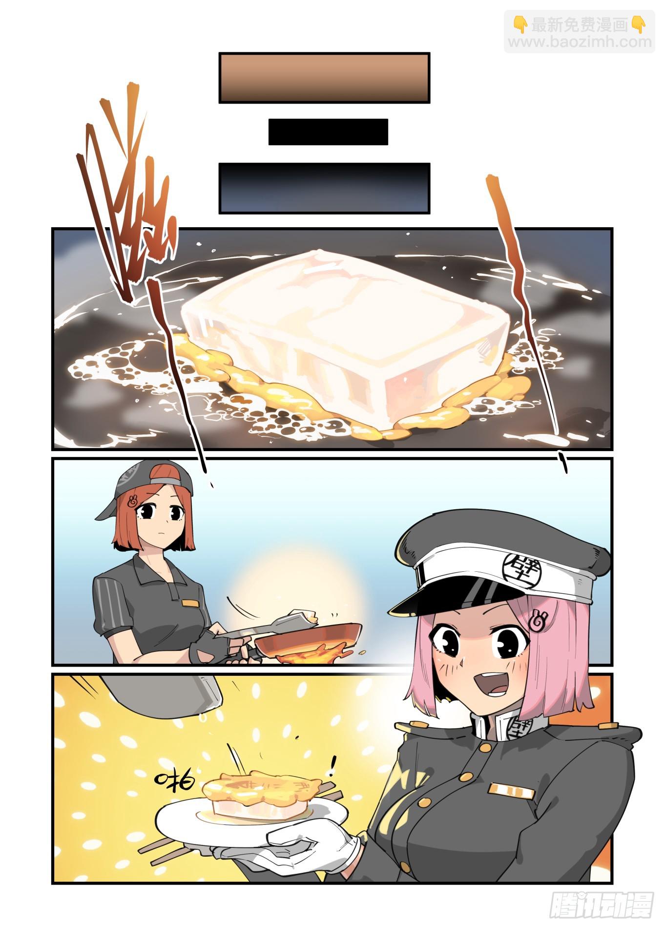 🍟万事万灵 春节之章2023 第27页