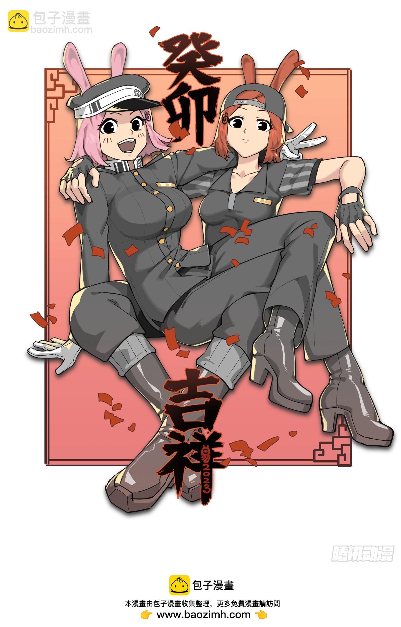 🍟万事万灵 春节之章2023 第30页