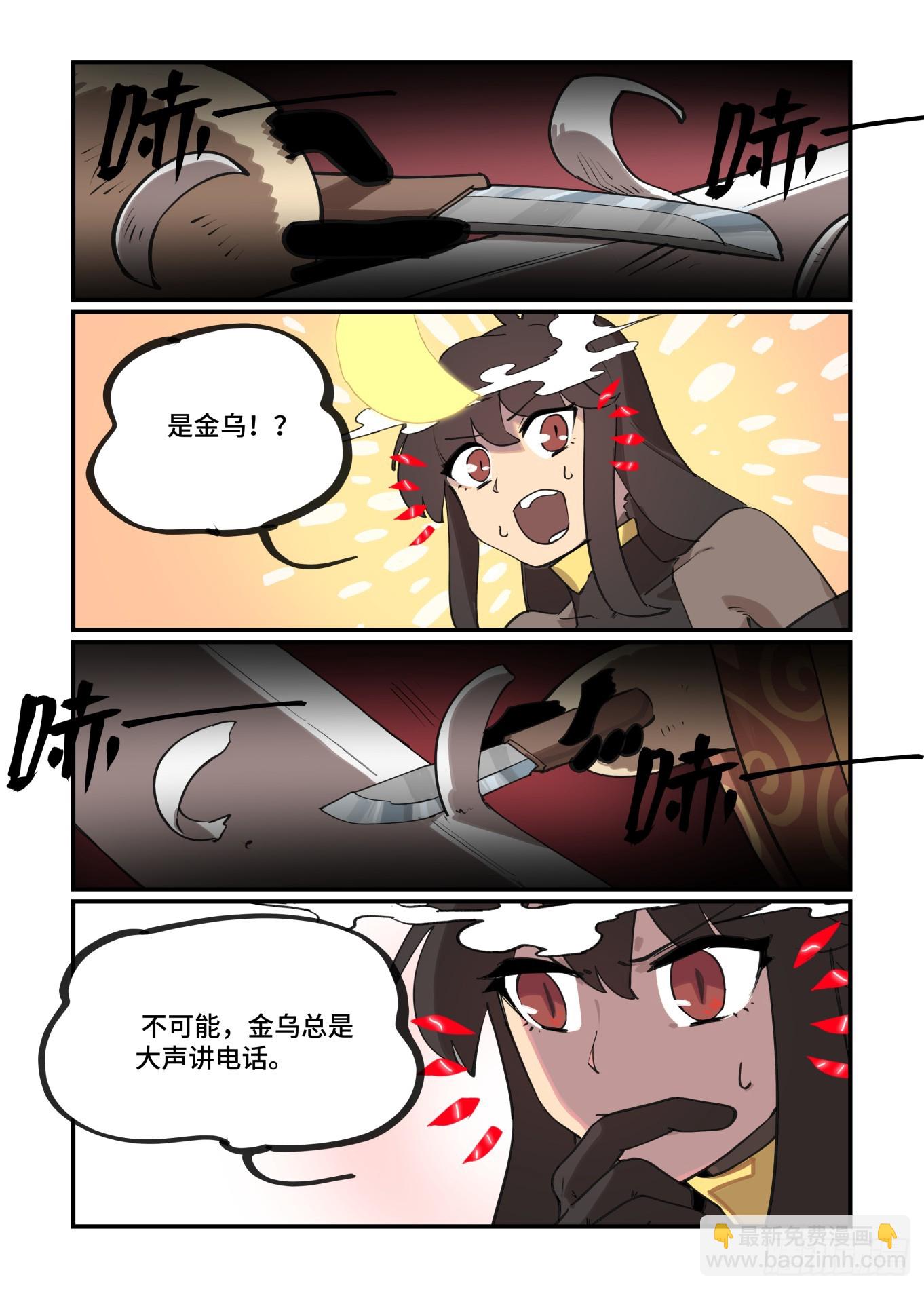 🍟万事万灵 月月遇事 第10页
