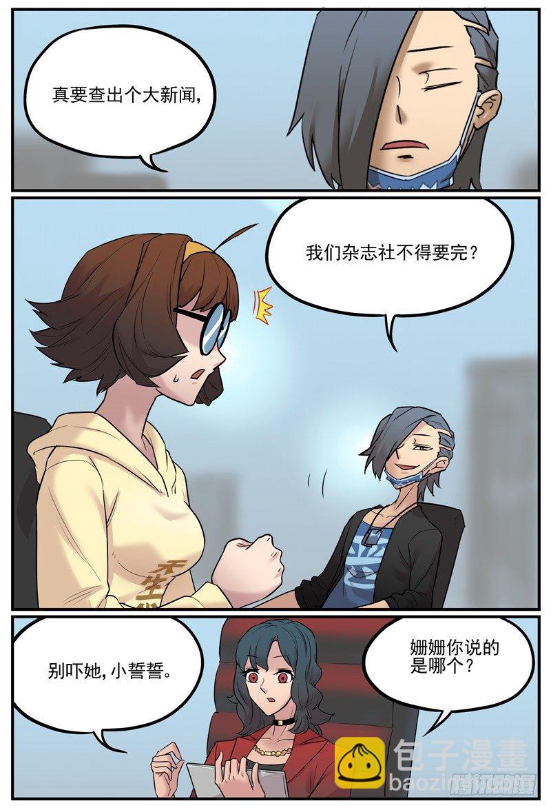 🍟万事万灵 安利通常只会有反效果 第2页