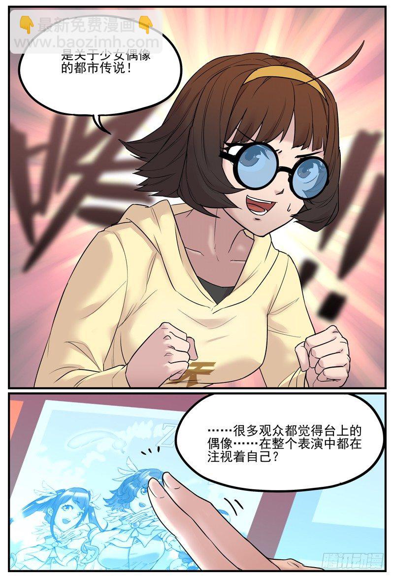 🍟万事万灵 安利通常只会有反效果 第3页