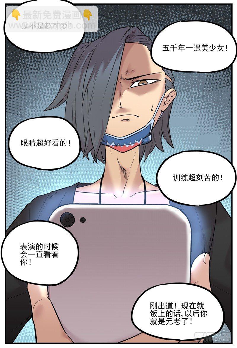 🍟万事万灵 安利通常只会有反效果 第8页