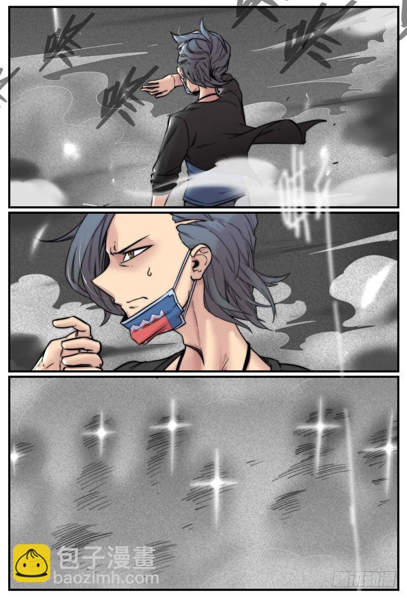 🍟万事万灵 流星花圈 第10页