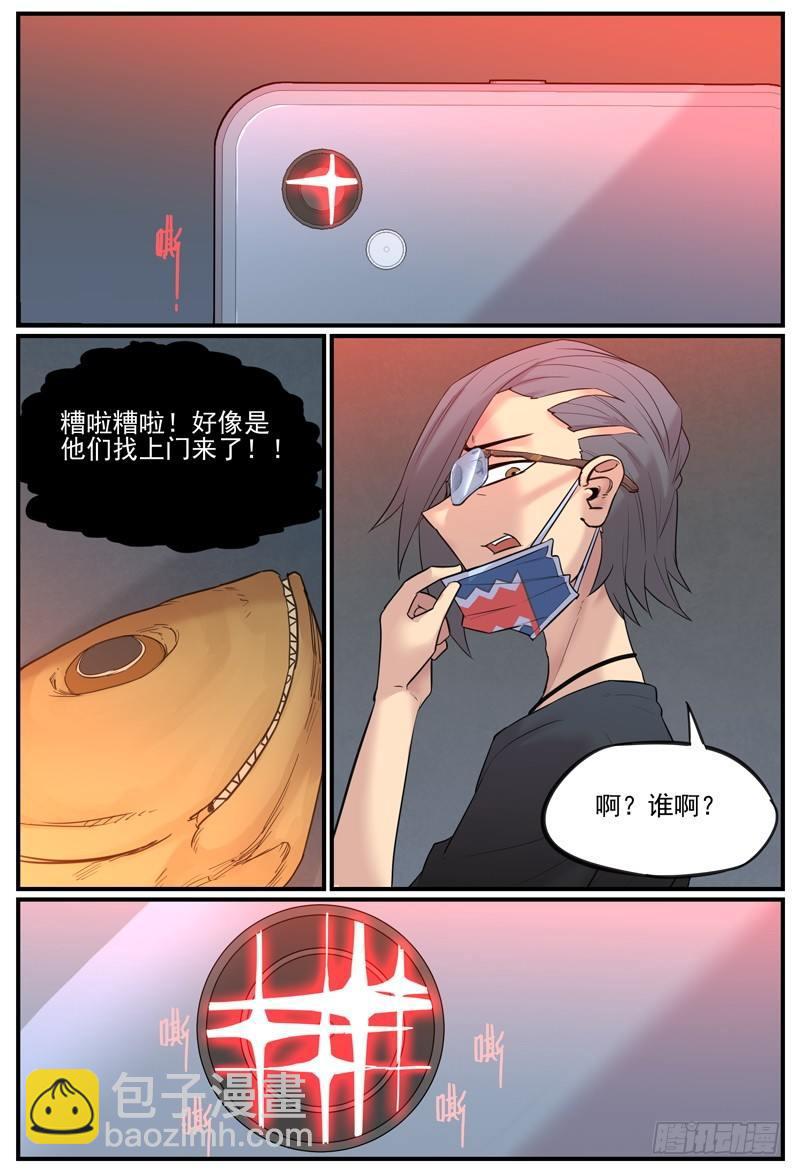 🍟万事万灵 流星花圈 第3页