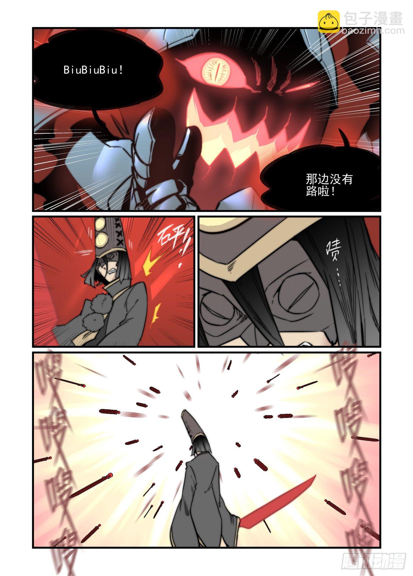 🍟万事万灵 重点不在这里 第10页