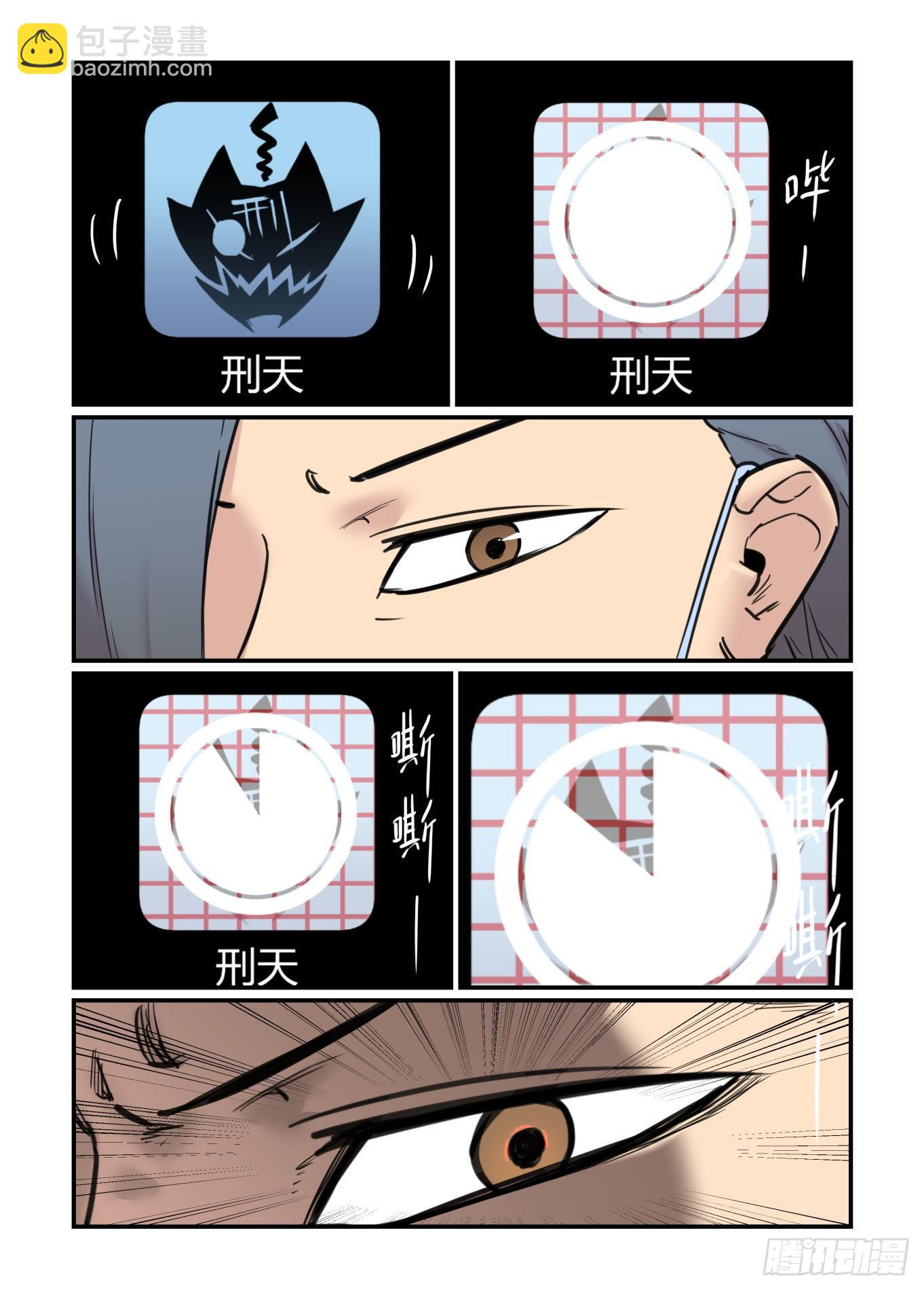 🍟万事万灵 重点不在这里 第27页