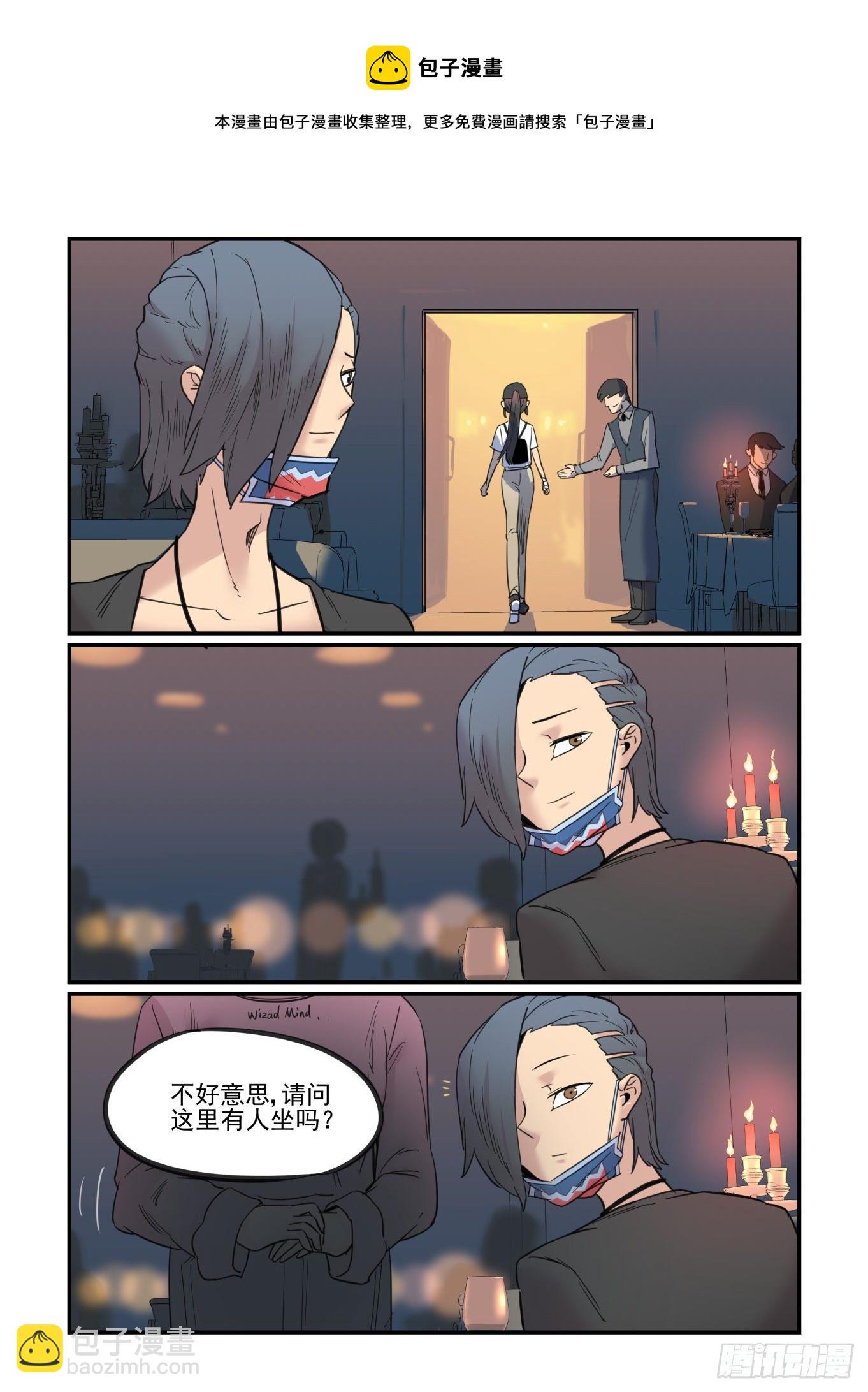 🍟万事万灵 重点不在这里 第35页