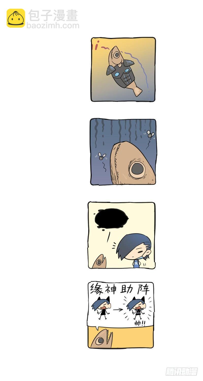 🍟万事万灵 万事万灵小憩之六 第2页