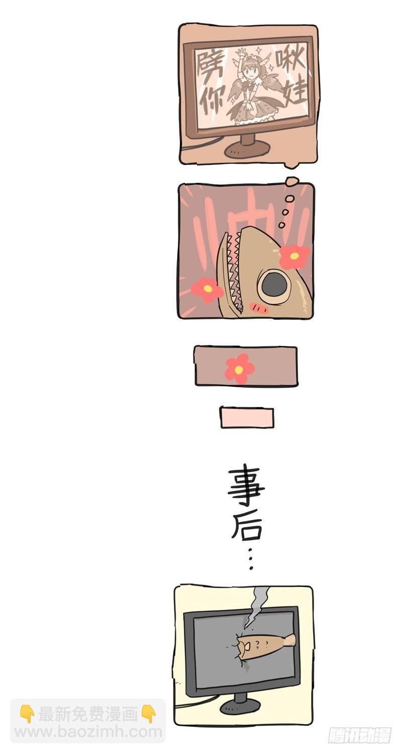 🍟万事万灵 万事万灵小憩之六 第6页