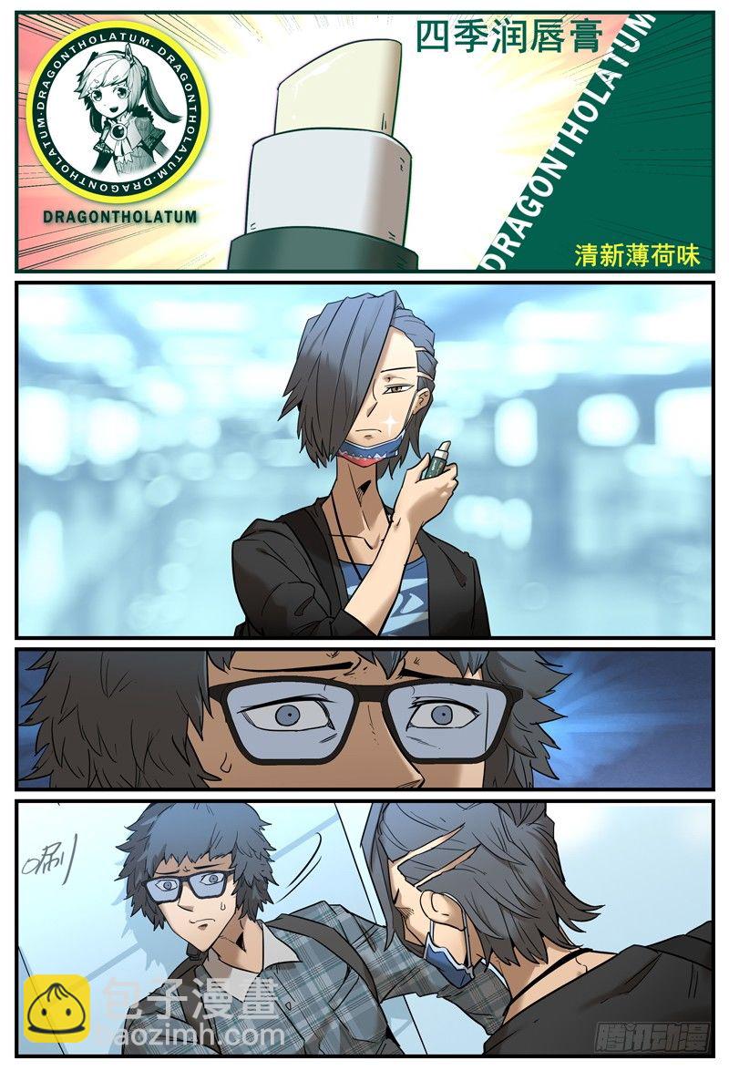 🍟万事万灵 咸鱼咚 第2页