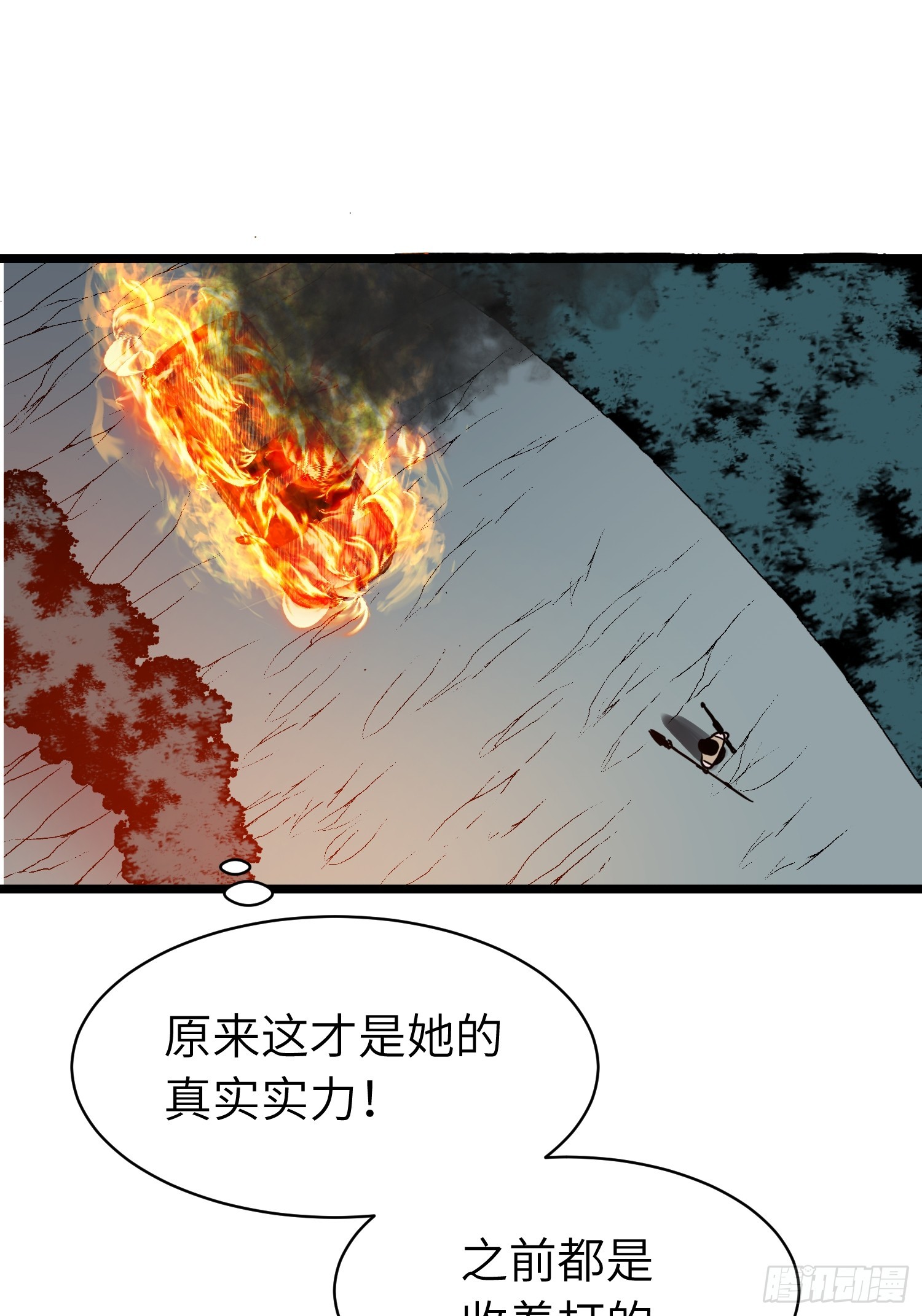 第10话 下一站曙光城(1/2)-第10话