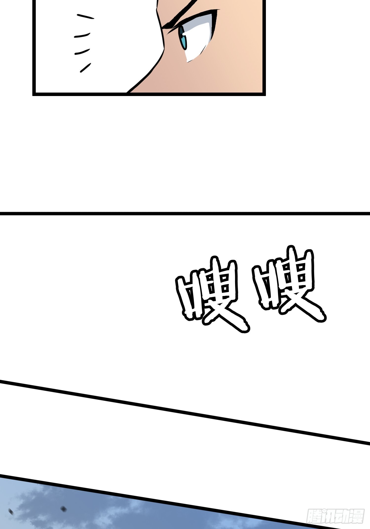 第10话 下一站曙光城(1/2)-第10话