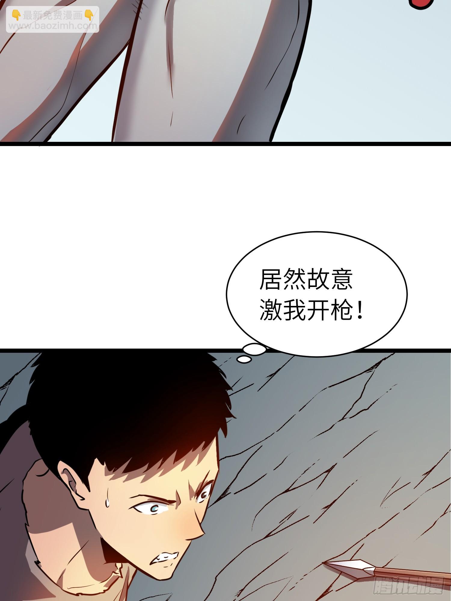 第10话 下一站曙光城(1/2)-第10话