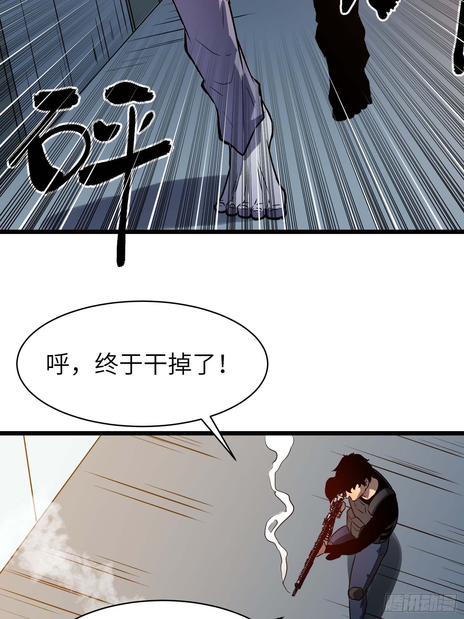 第12话 新人的第一场考试(1/2)-第12话