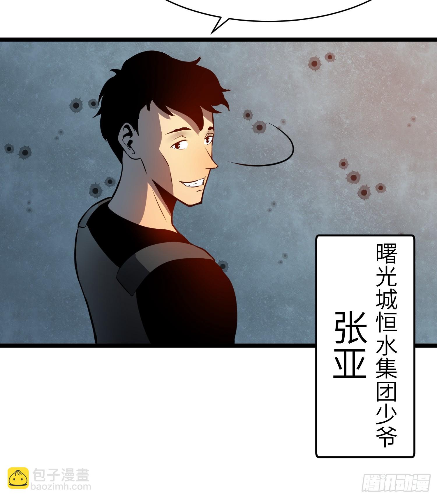 第12话 新人的第一场考试(1/2)-第12话