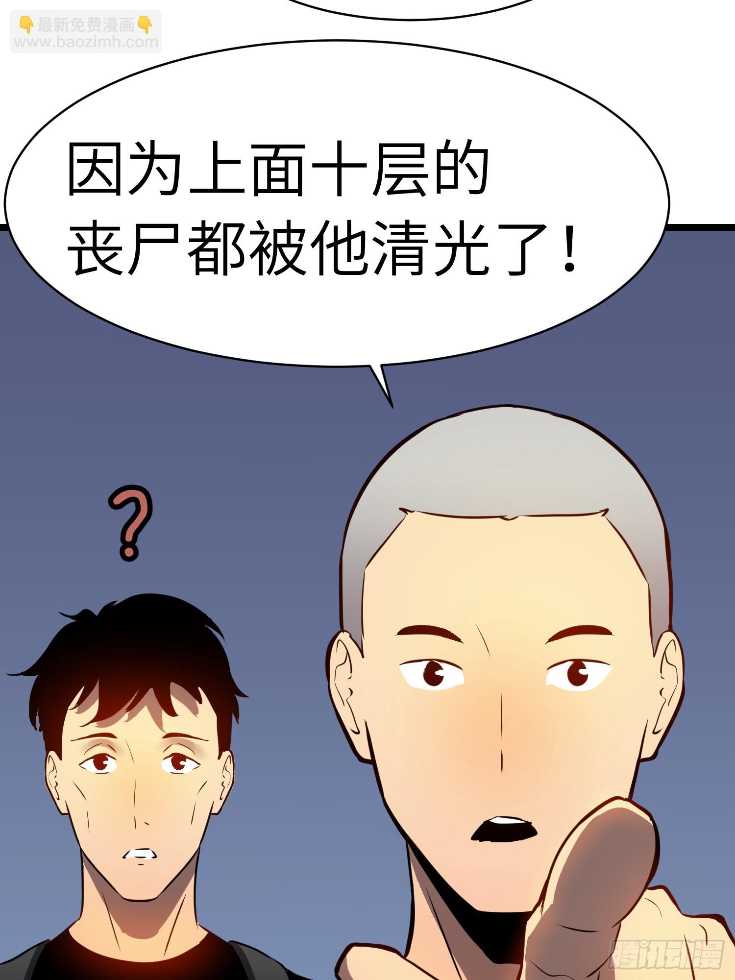 第12话 新人的第一场考试(1/2)-第12话