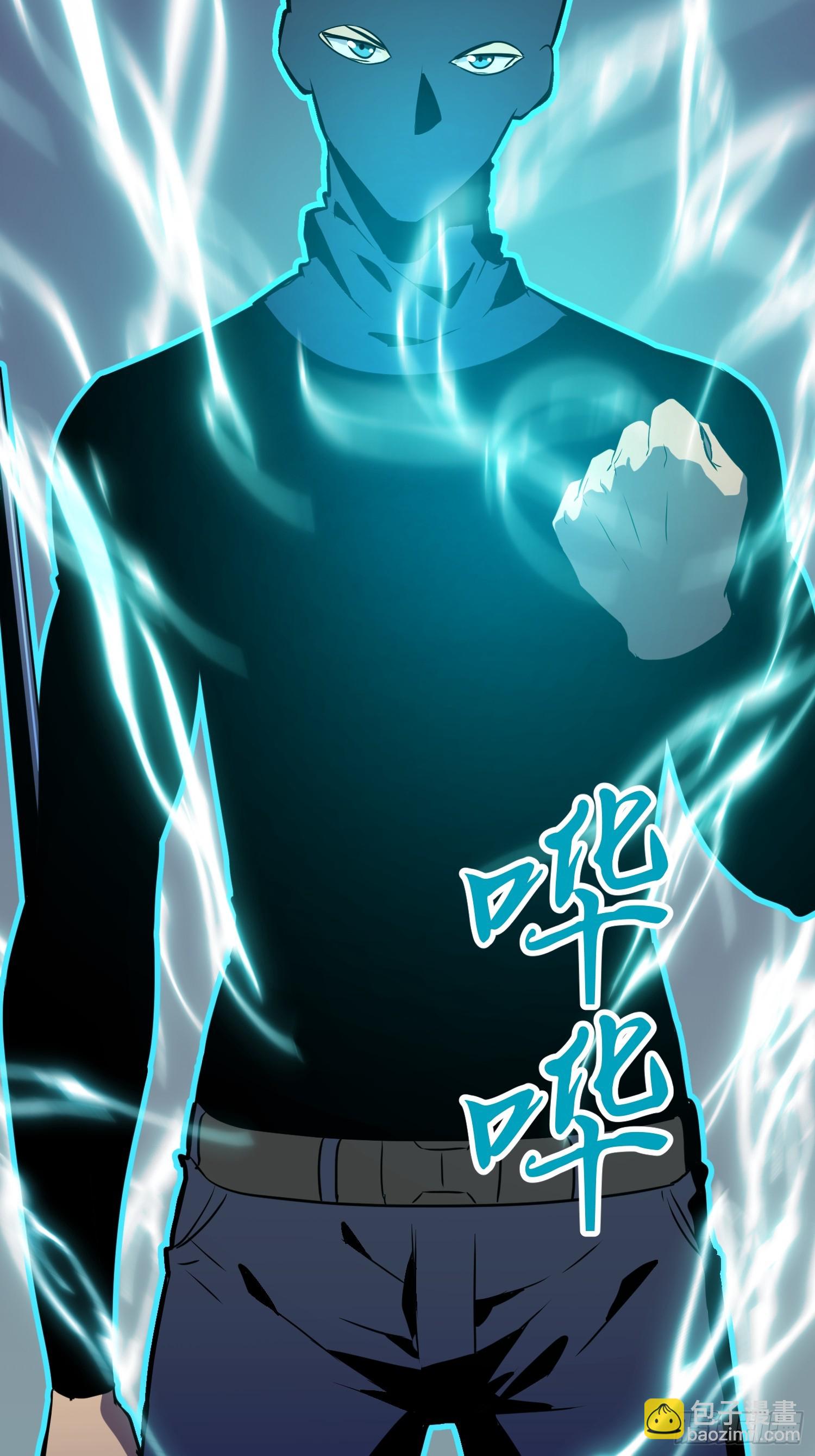 第14话 近卫尸兵(1/2)-第14话