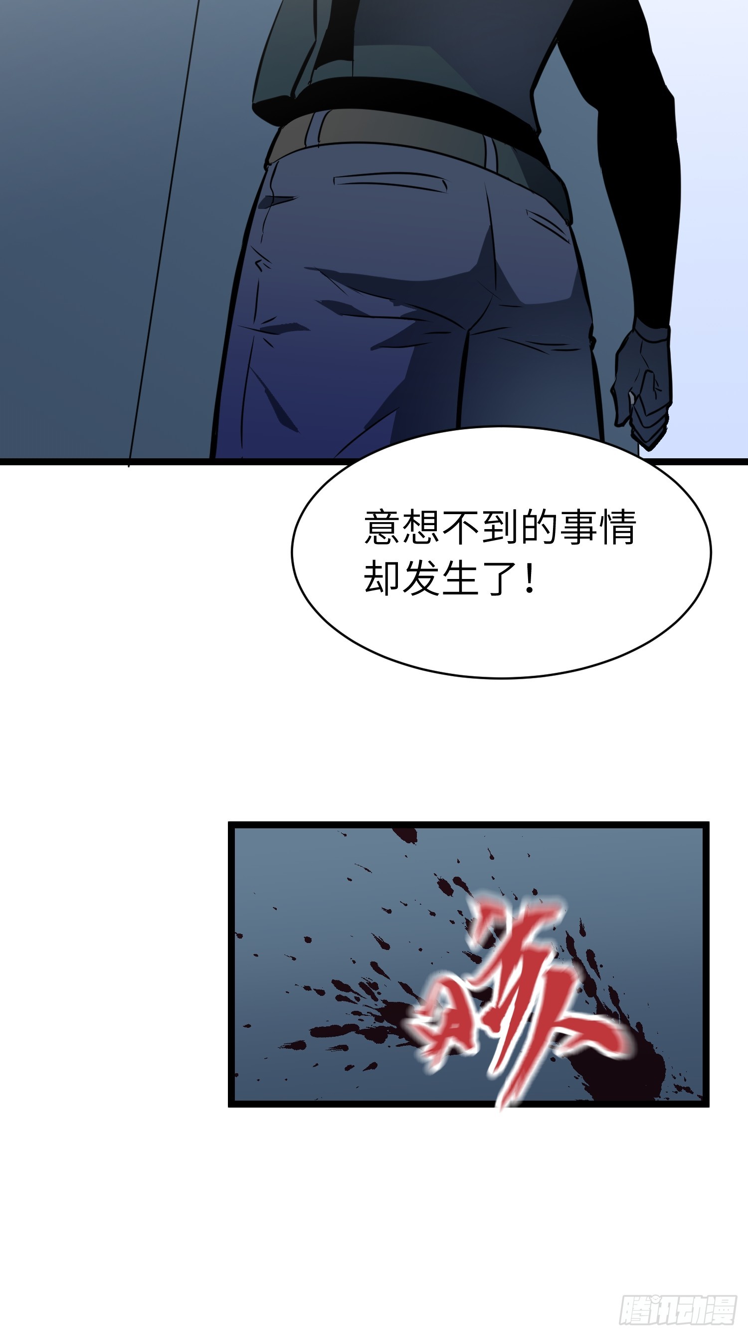 第16话 旧仇和希望-第16话
