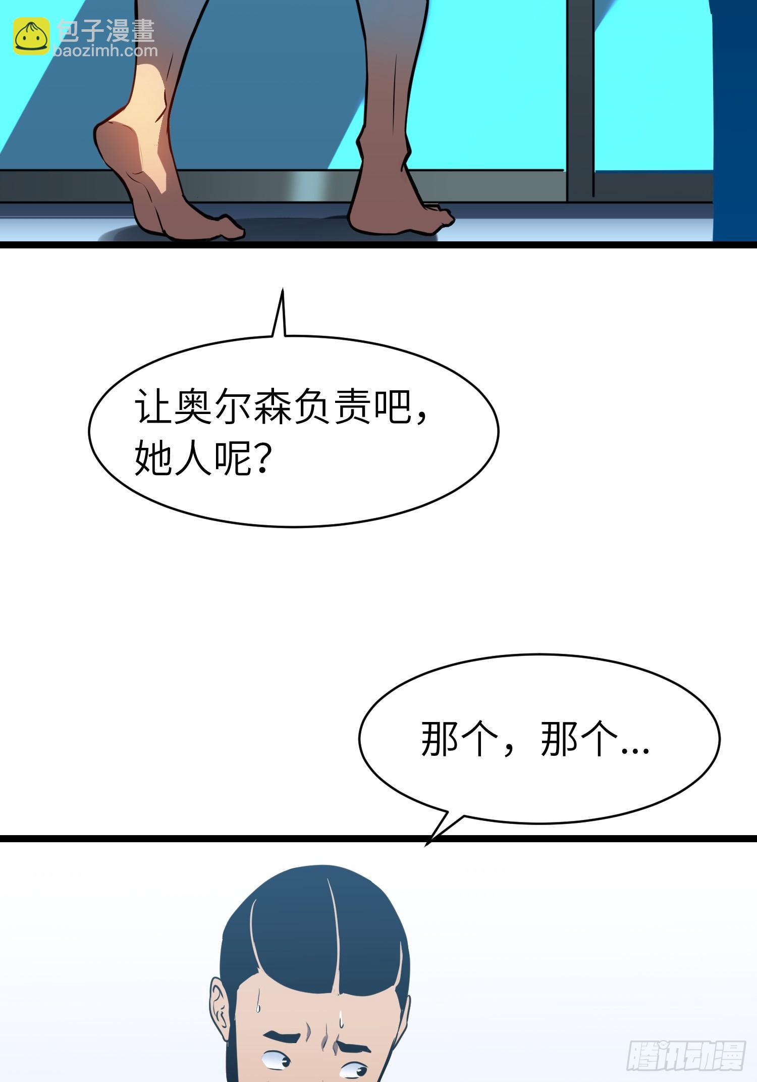 第16话 旧仇和希望-第16话