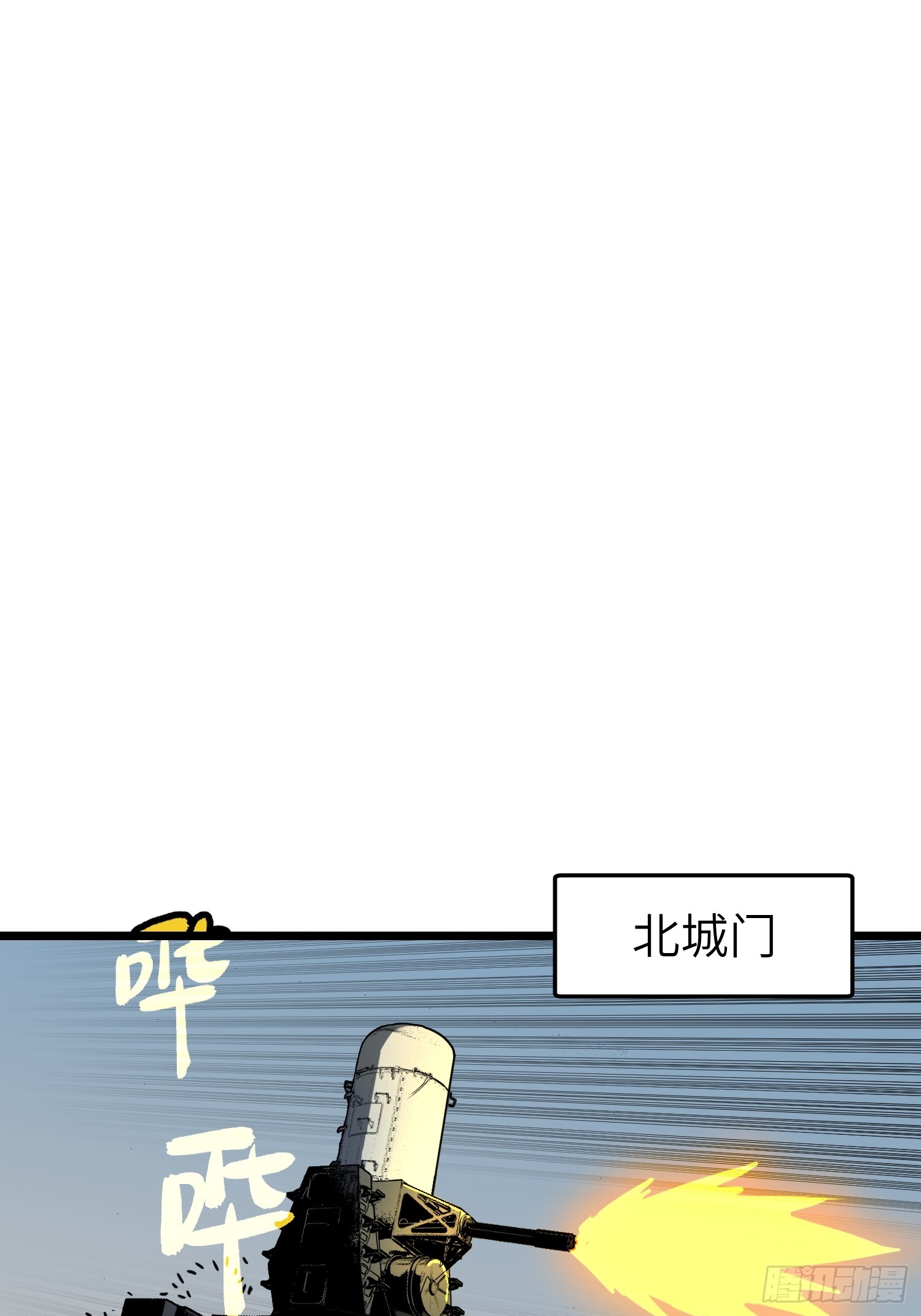 第16话 旧仇和希望-第16话