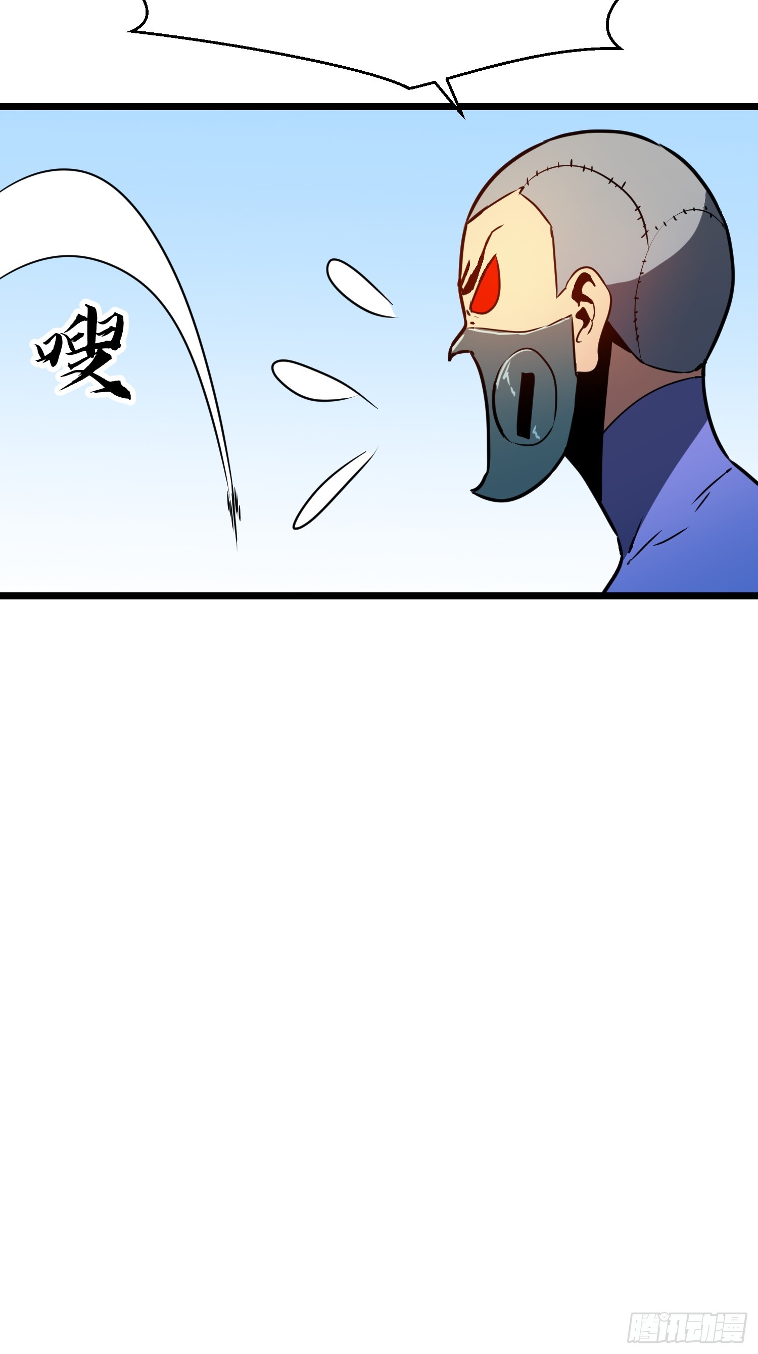 第18话 摇滚大尸（上）(1/2)-第18话