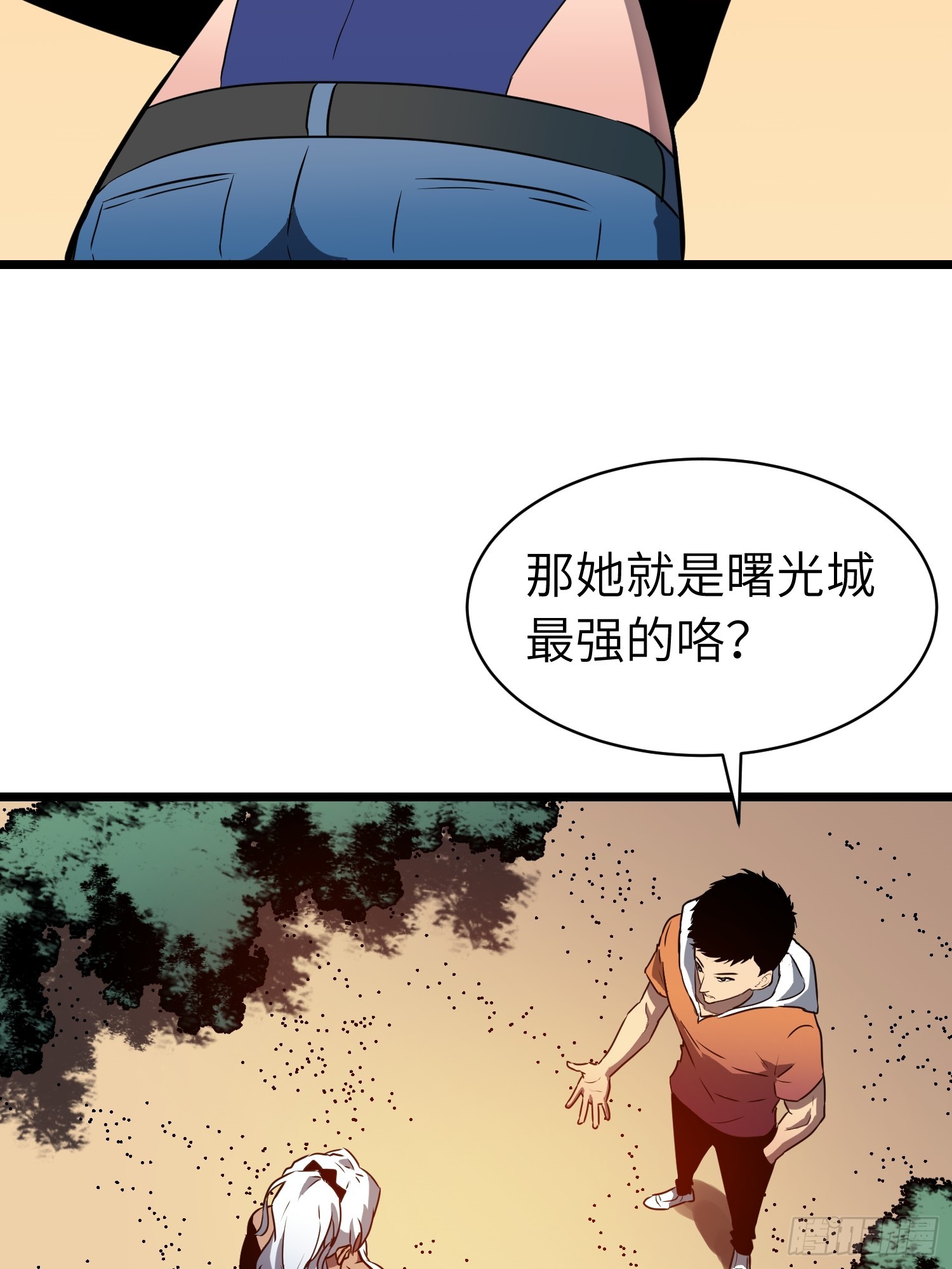 第18话 摇滚大尸（上）(1/2)-第18话