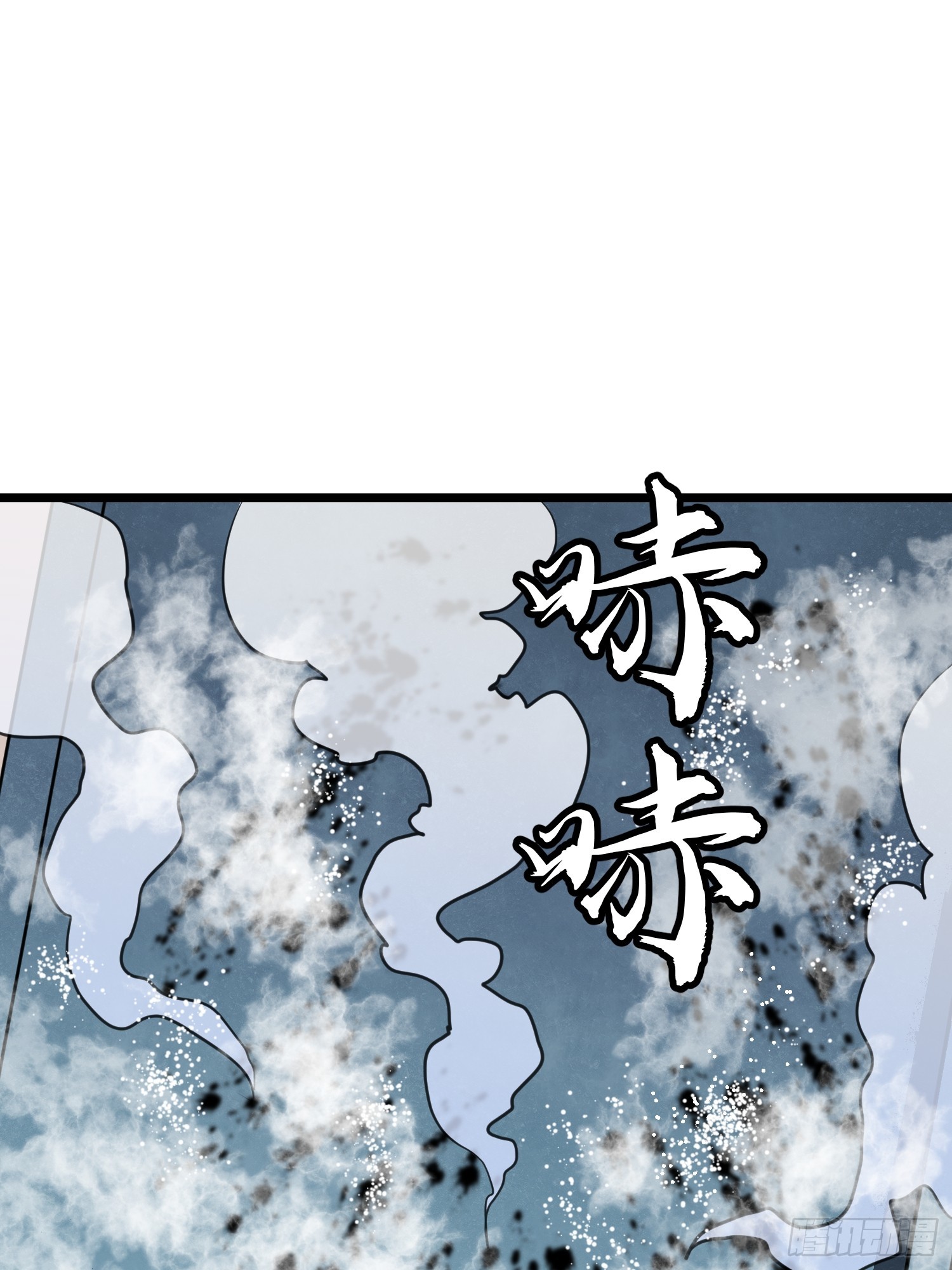 第18话 摇滚大尸（上）(1/2)-第18话