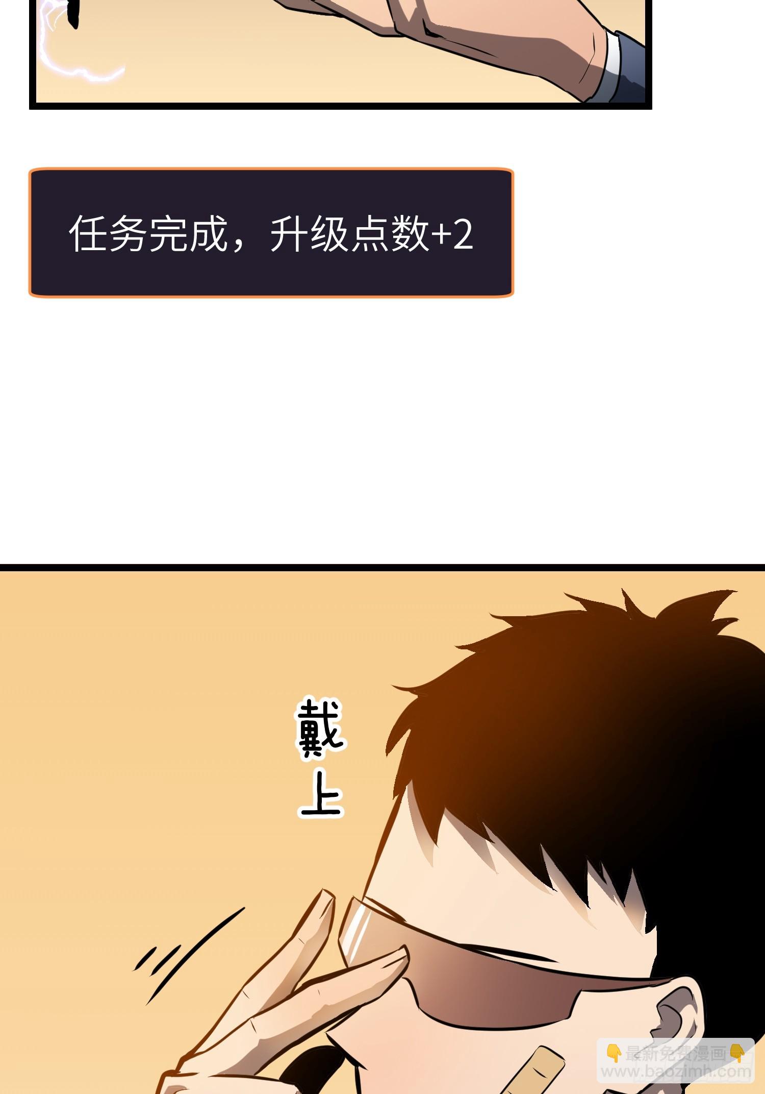 第2话 用业火烧尽罪恶(1/2)-第2话
