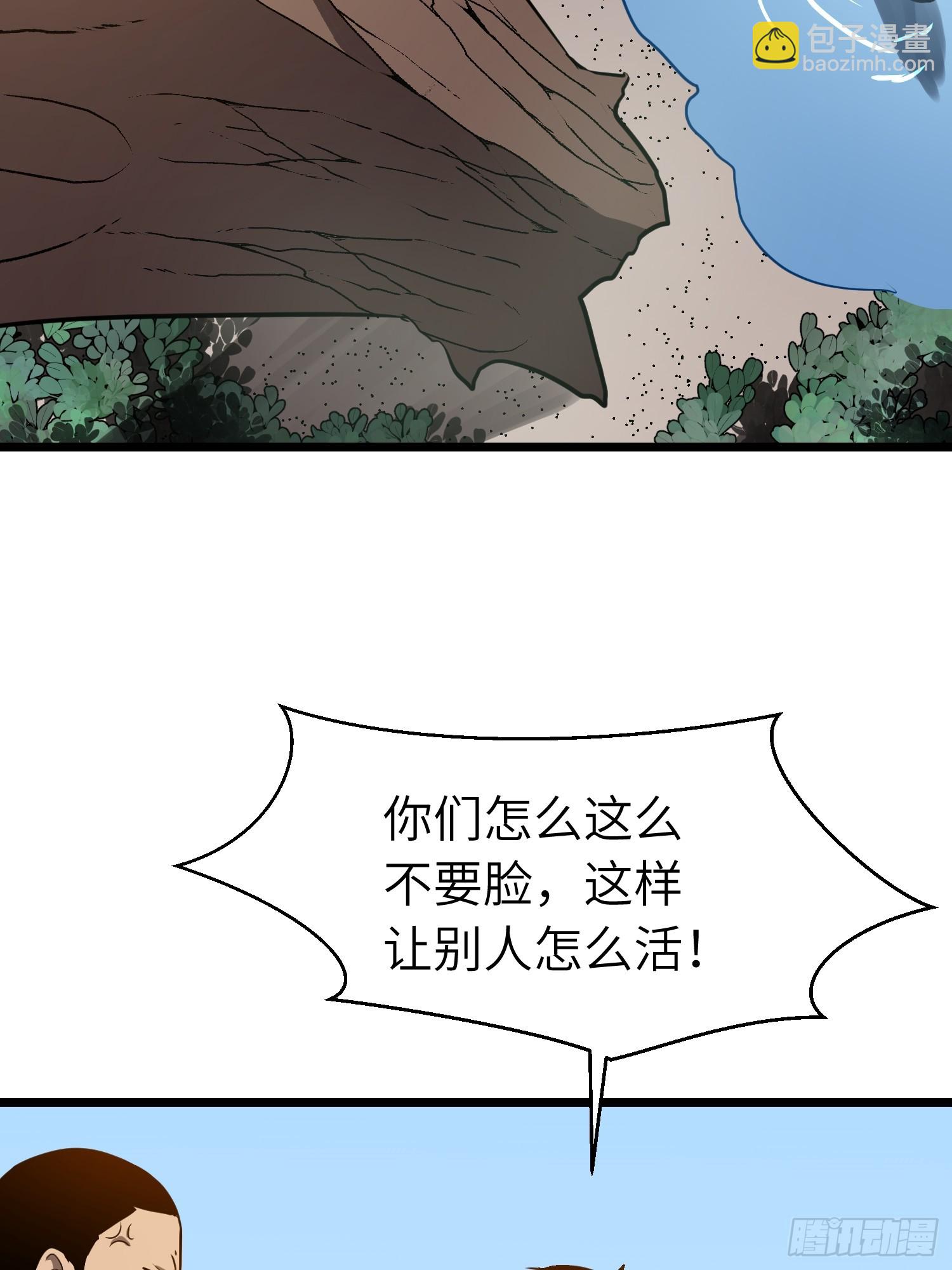 第2话 用业火烧尽罪恶(1/2)-第2话