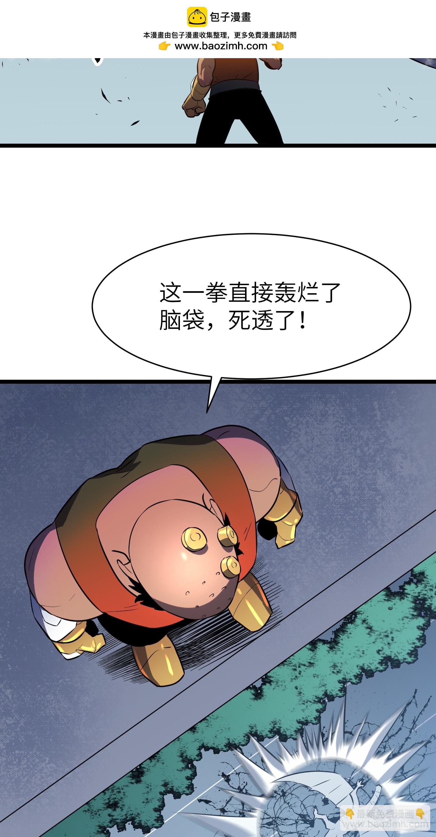 第22话 99%尸化对战尸龙(1/2)-第22话