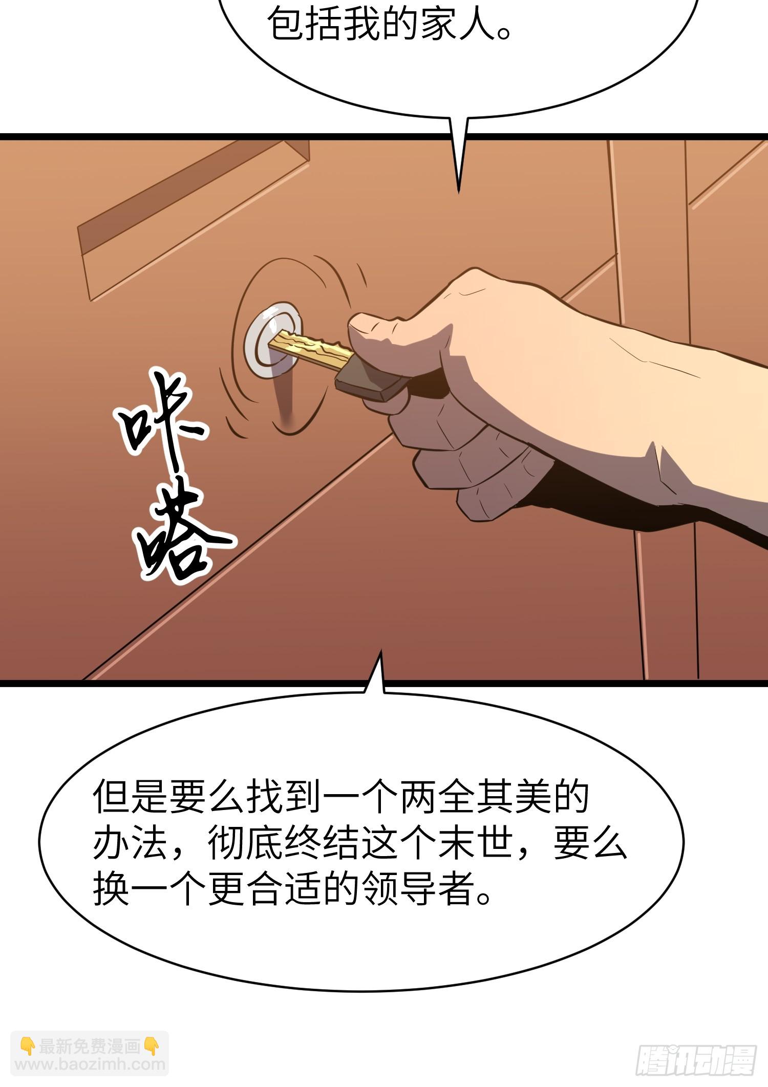 第24话 大墓地--战争之墓(1/2)-第24话