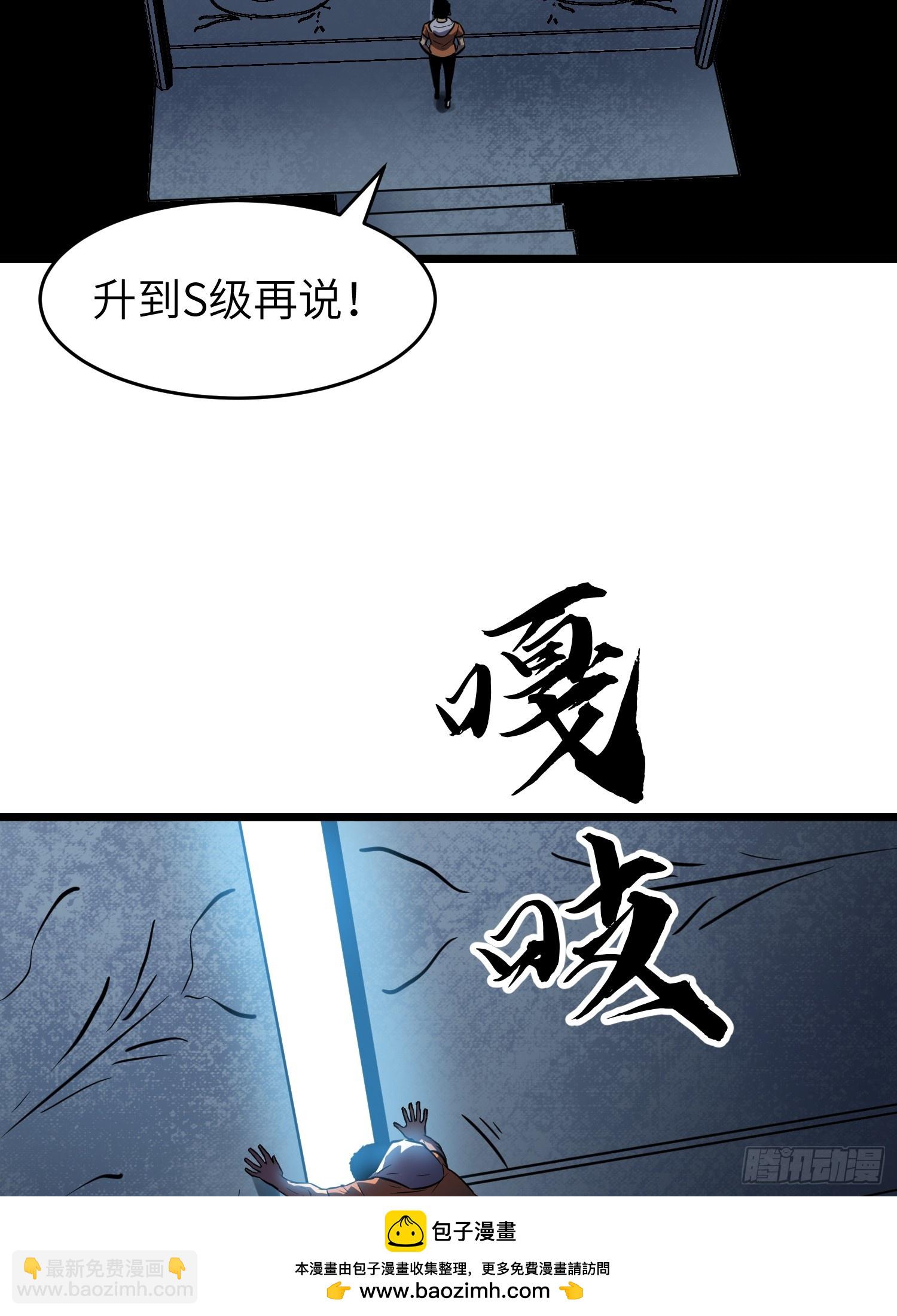 第24话 大墓地--战争之墓(1/2)-第24话