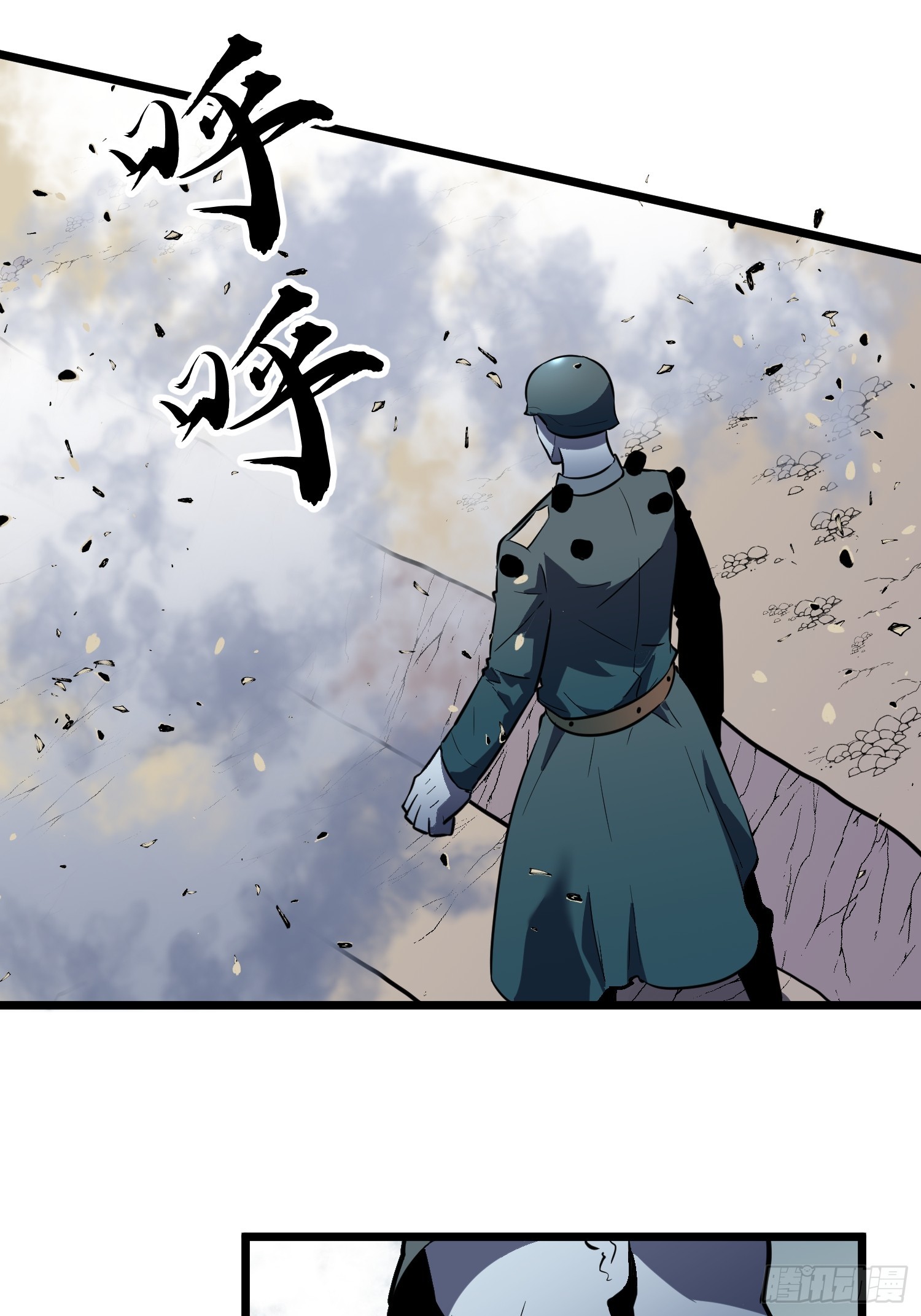 第26话 帝国精英少校(1/2)-第26话