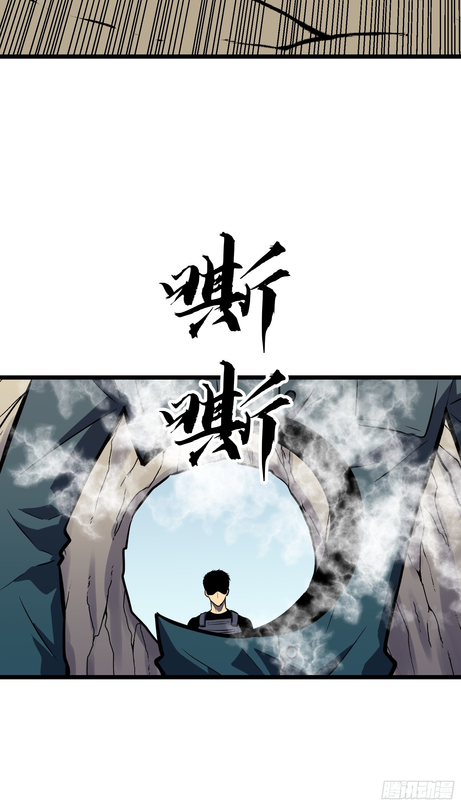 第26话 帝国精英少校(1/2)-第26话