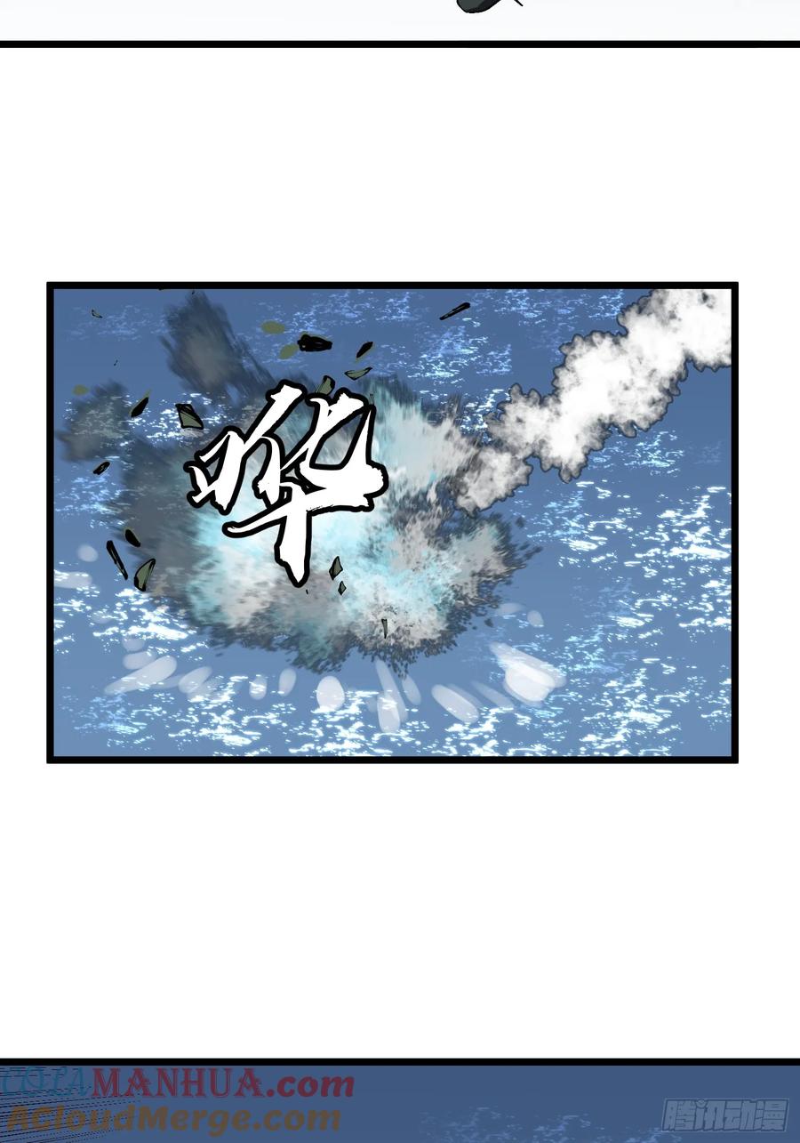 第30话 boss战-第30话